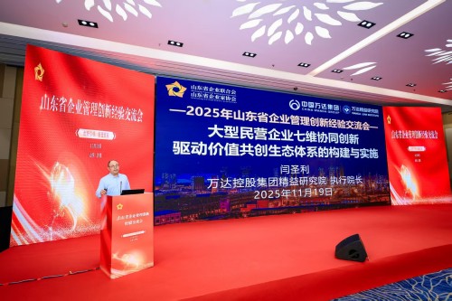 微信图片_20251124091526_