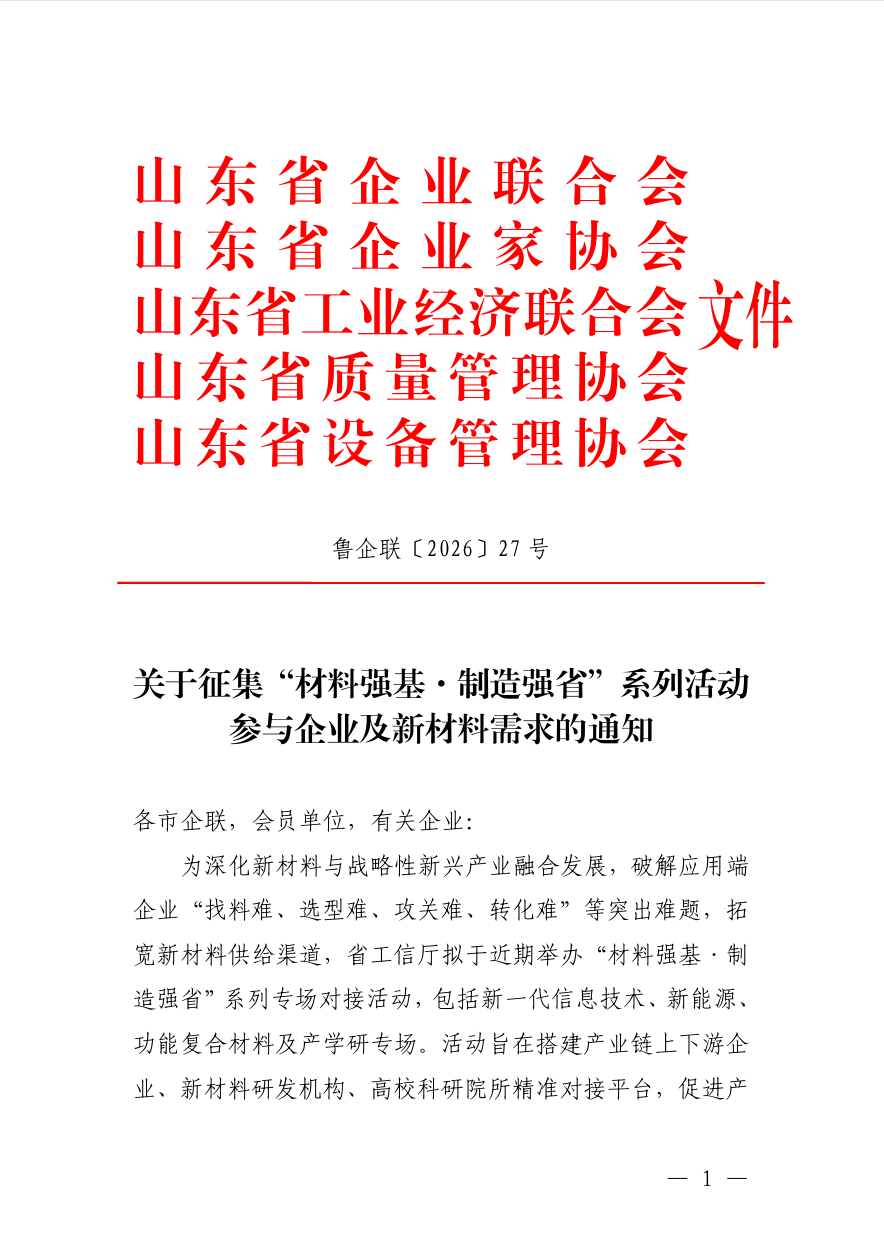 屏幕截图 2026-08-14 1103